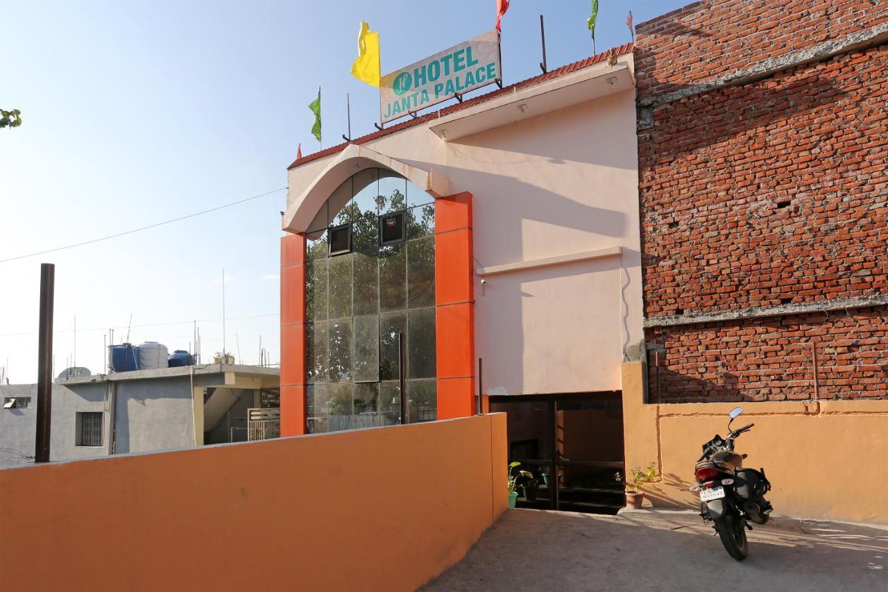 Oyo 19406 Hotel Janta Palace 阿尔莫拉 外观 照片